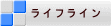 $B%i(B $B%$(B $B%U(B $B%i(B $B%$(B $B%s(B 